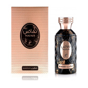 Khadlaj Nafais Magrib