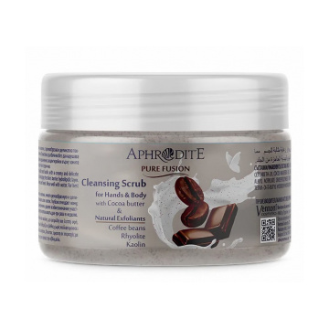 Afrodita SPA Chocolate and Coffe Body Scrub