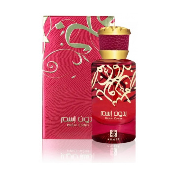 Ahmed Al Maghribi Bidun Esam