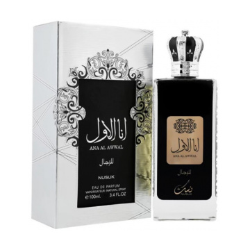 Nusuk Ana Al Awwal Silver